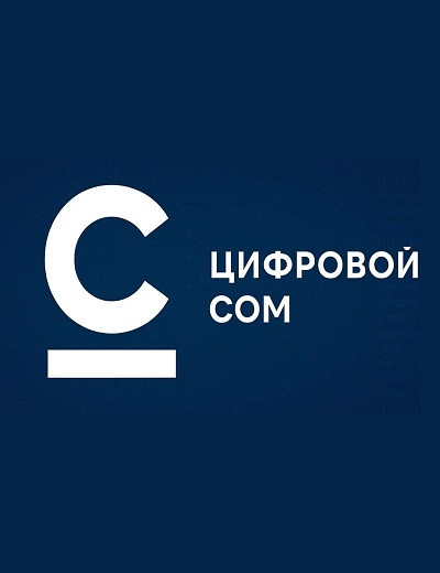 Что нужно знать о цифровом соме — главные детали от Нацбанка