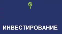 Золотые мерные слитки (эфир программы Потенциал на радио Манас от 09.06.2015)