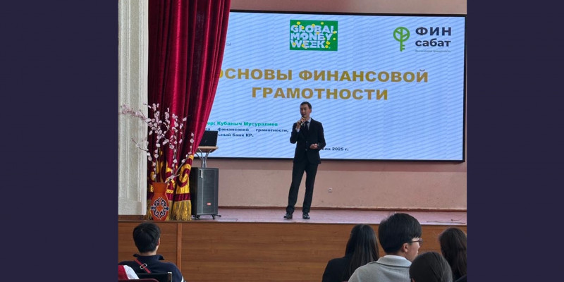 Специальные лекции для БФЭТ