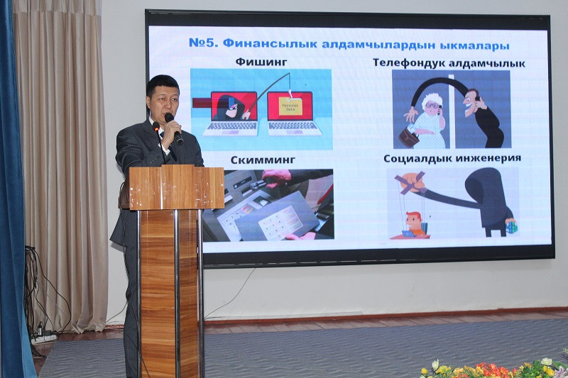 «Элдик Банк» ААКтын Баткен филиалы тарабынан уюштурулган «Финансылык сабаттуулук» темасында лекция