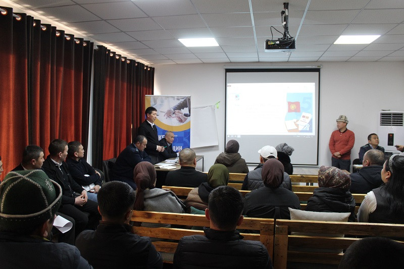 Баткен областындагы иш-чара