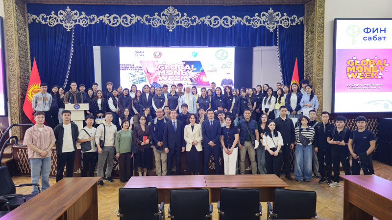 Кыргызстанда Глобалдык акча жумалыгы – 2026 башталды