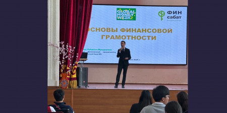 БФЭТ студенттери үчүн лекция