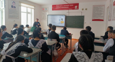 Нарын районунун Эмгек-Талаа айылындагы А. Абдыкеримов атындагы орто мектебинин окуучулары үчүн лекция