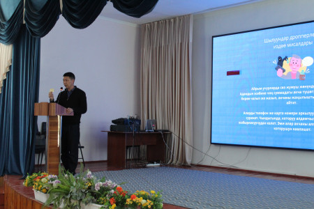 Лекция для студентов Баткенского кампуса Кыргызского Национального университета имени Жусупа Баласагына