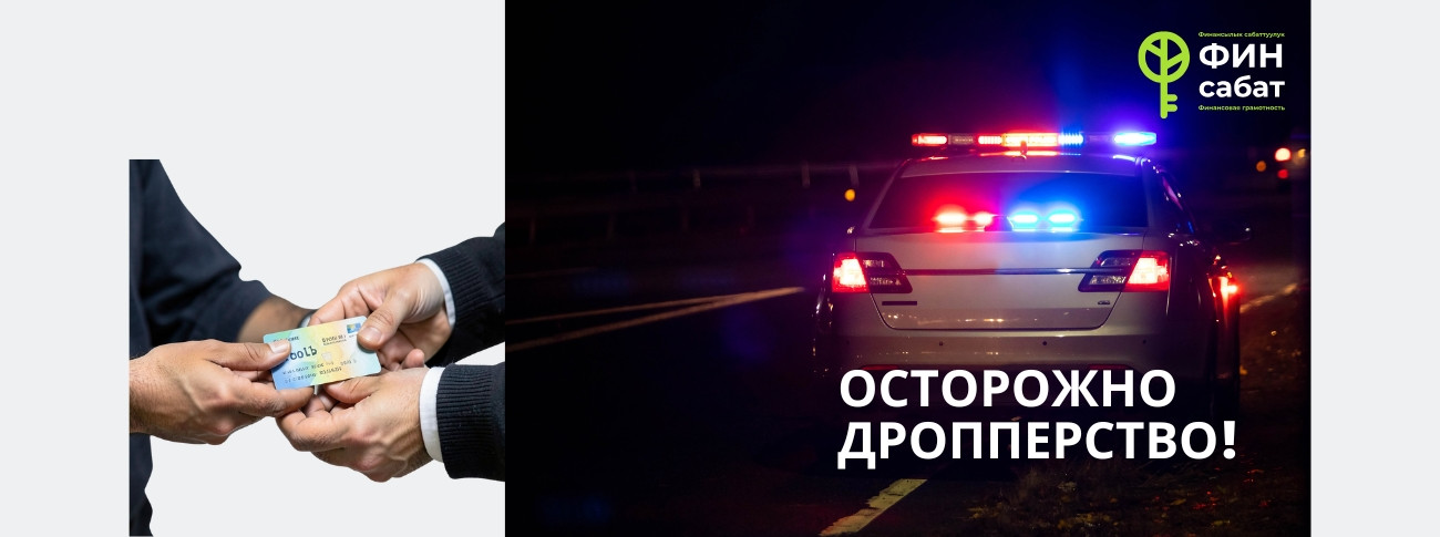 Какие последствия ждут тех, кто продает свои данные